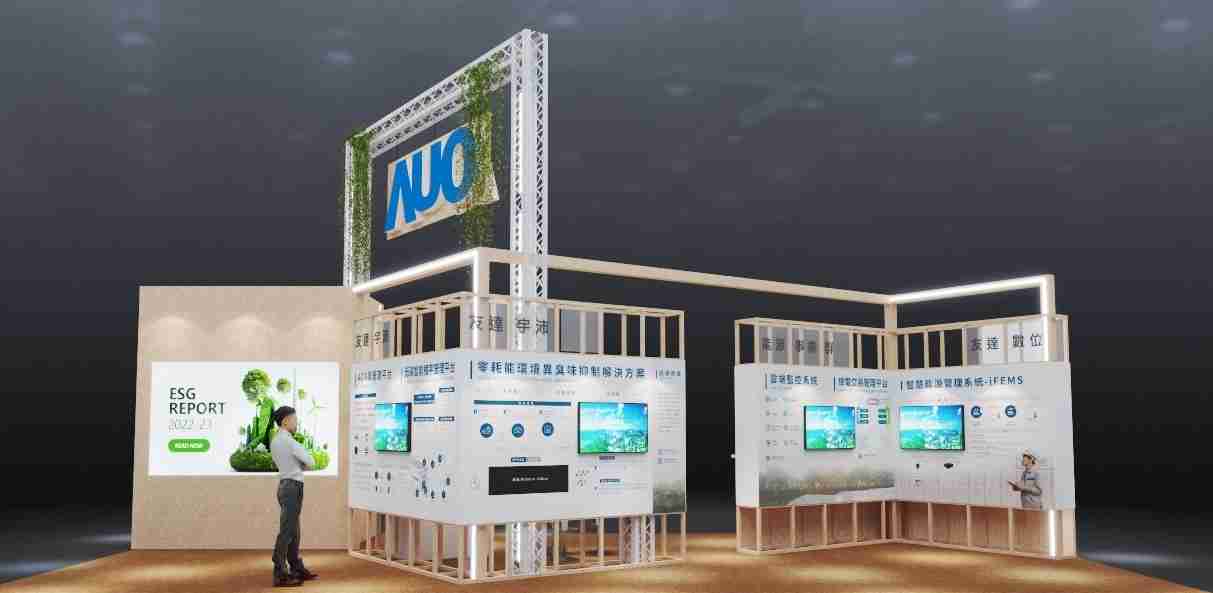 www.z6.com今年参展Touch Taiwan净零碳排与新能源专区，，以”Beyond ESG．Infinite Possibilities”为主轴，，，，展出智慧碳排管理、、、、智慧能源管理及环境循环共生等一系列永续解决方案，，，更呼应绿色会展趋势，，，以环保理念进行展区设计与施工